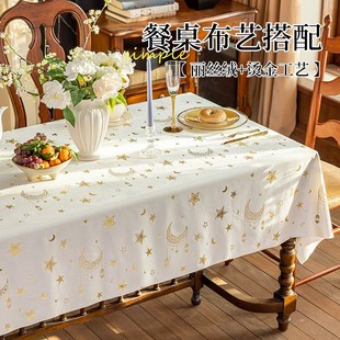 轻奢桌布复古高级感绒餐桌垫法式 精品欧式 餐厅布艺茶几布书桌台布