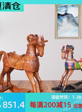 精品泰国创意木雕彩绘儿童玩具实木摇摇马木马家居店面装饰摆件摇