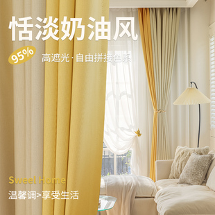 2023新款 精品奶油风法式 全遮光窗帘棉麻纯色挂钩遮阳布帘卧室客厅