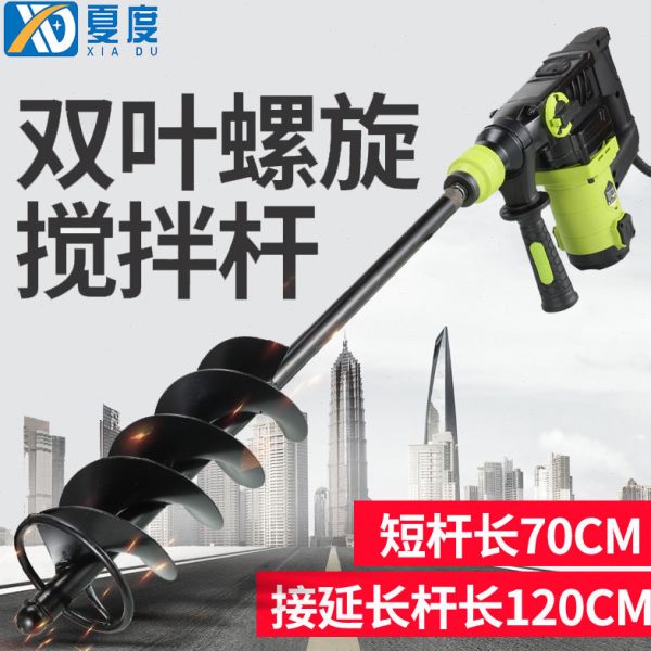 瓦工拌灰神器水泥搅拌机混凝土贴瓷砖电动搅灰器水钻搅拌杆打灰杆