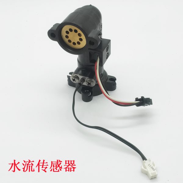 水流传感器燃气热水器配件大全霍尔感应开关量V10V9通用
