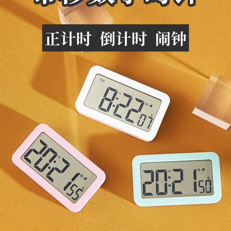 精品新款简约带秒电子钟正计时数字闹钟装电池小闹钟学生提醒器