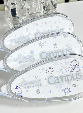 日本国誉冬日雪花修正带campus原纸色隐形可替换芯KOKUYO圣诞系列学生涂改带改正带芯8m大容量女生高颜值日系