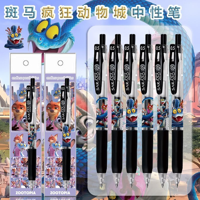 ZEBRA斑马笔JJ15按动中性笔