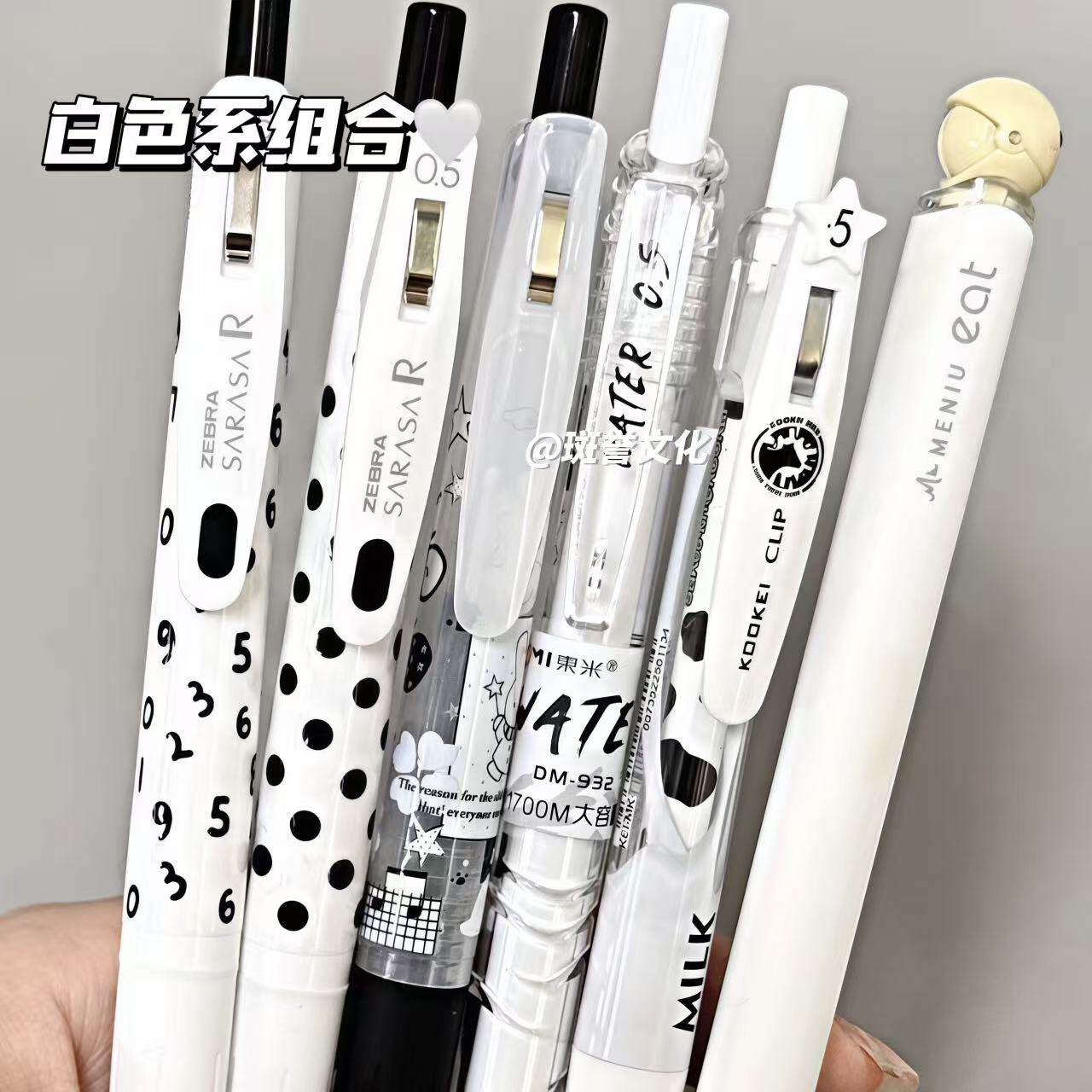 日本ZEBRA斑马文具笔类套装白迷雾JJ29波点黑笔按动式中性笔
