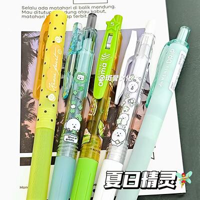 ZEBRA斑马夏日薄荷绿薄巧中性笔