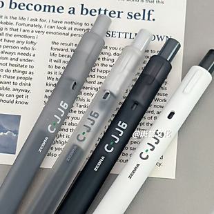 ZEBRA斑马JJ6雾透限定中性笔半透明磨砂迷雾杆虹彩笔中小学生黑色考试刷题笔按压式水笔0.5mm简约签字笔