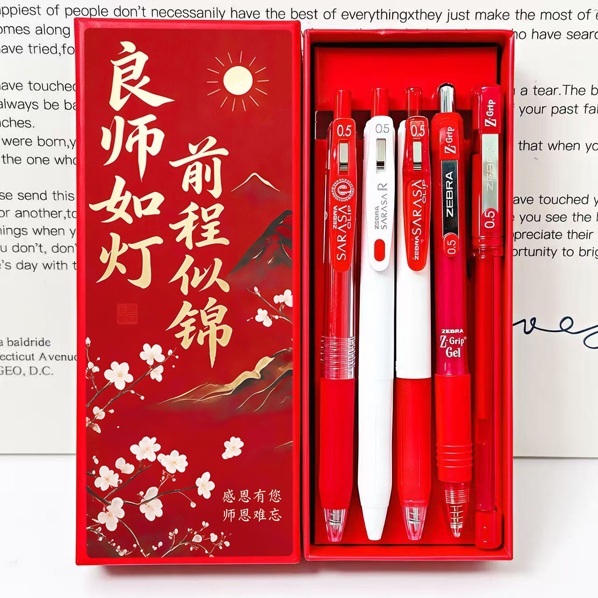 斑马红笔师恩限定0.5中性笔图片