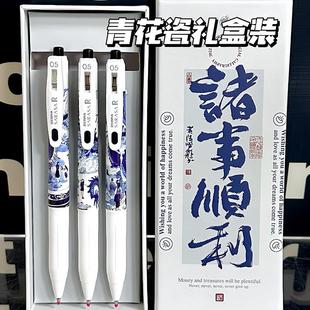 日本ZEBRA斑马龙年限定青花瓷礼盒文具套装送礼按动签字日系考试笔JJ29学生用刷题黑色笔碳素笔0.5官方旗舰店
