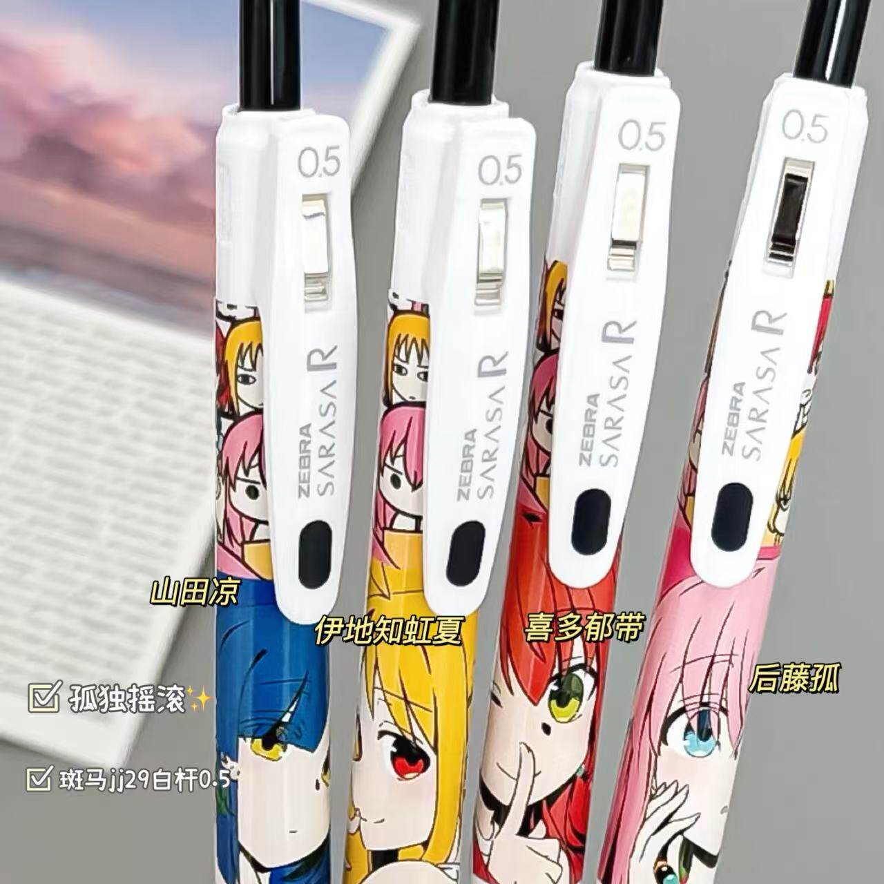 日本ZEBRA斑马JJ29中性笔孤独摇滚DIY限定浓墨款白杆ins后藤孤波奇酱喜多郁代日系ins风黑色笔少女心学生用