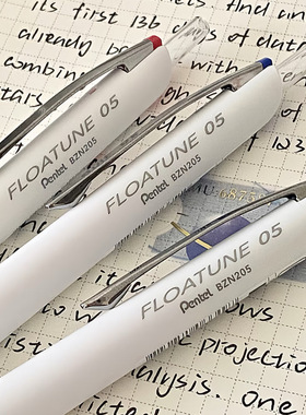 日本Pentel派通浮游笔0.5中油笔黑色轻羽按动式顺滑原子笔BZN205商务签字笔学生练字笔蓝红笔记标记办公用