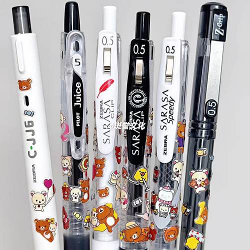 ZEBRA斑马中性笔轻松熊DIY限定