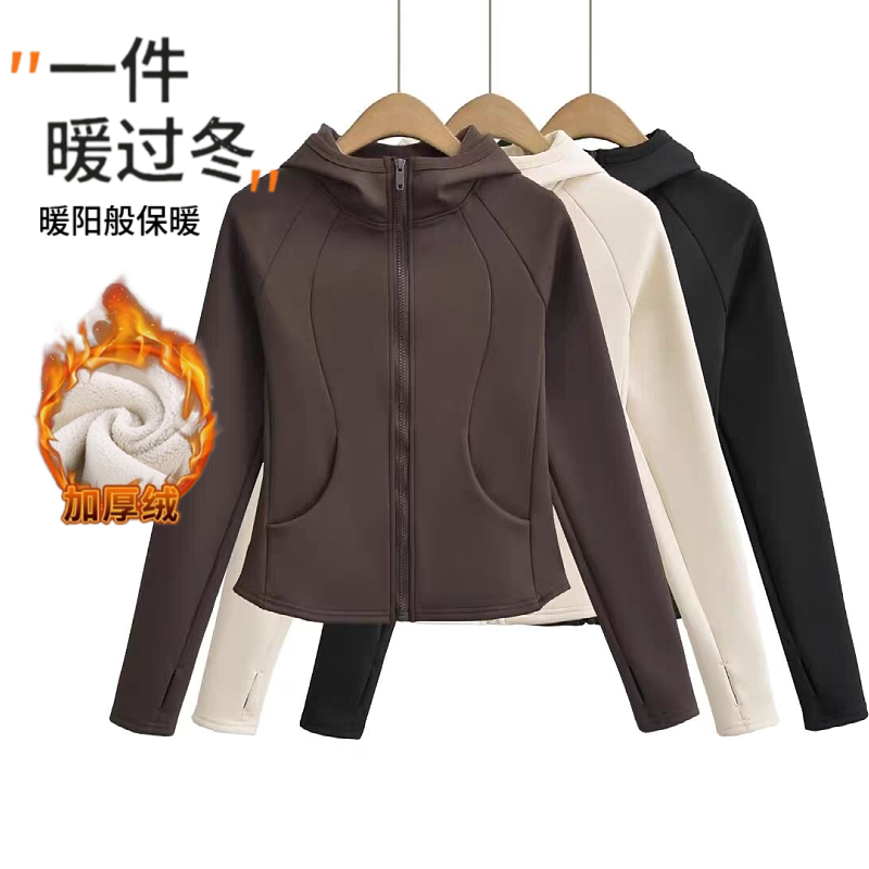 秋冬显瘦修身保暖加绒户外带帽瑜伽外套女运动跑步连帽健身服上衣,运动/瑜伽/健身/球迷用品,瑜伽外套,淘宝优惠券,粉丝福利购,淘宝优惠卷