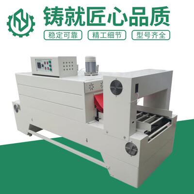 BSE65350全自动柚子保鲜膜包装机水果热收缩膜喷气式包装机