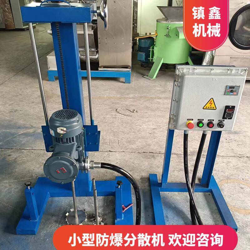 经济实用操作简便涂料胶水分散机螺旋桨叶搅拌机高速调色机