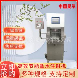 手动鸡腿盐水注射机鸡鸭肉腌制机鸡翅扎眼机鱼肉蛋白淀粉注射器