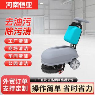 KL--350手推式洗地机车间医院学校仓库商场超市电动擦地机