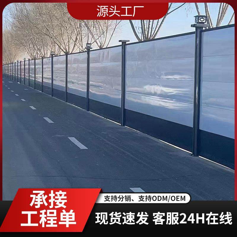 装配式围挡市政道路护栏镀锌钢结构防撞钢结构拼装铁皮彩钢围挡,五金/工具,护栏/隔离栏,淘宝优惠券,粉丝福利购,淘宝优惠卷