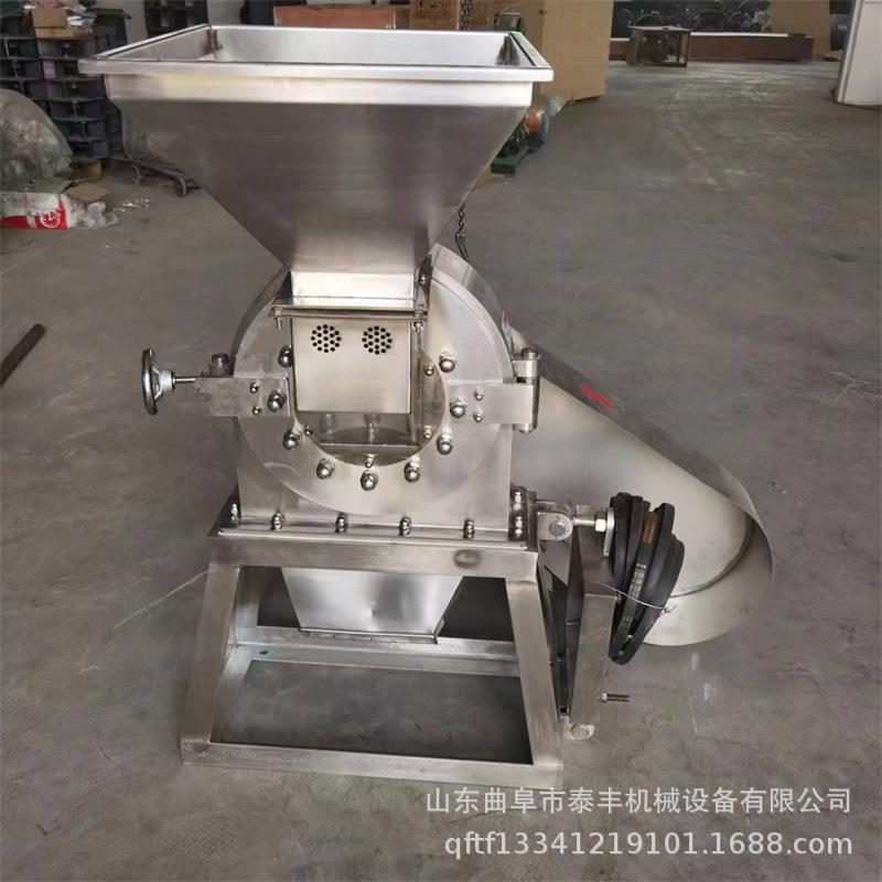 齿盘式不锈钢粉碎机不锈钢调味制品粉碎机化工材料高速研磨机