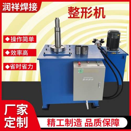 不锈钢连续式铝型材整形机精密金属钢管整形机钢管滚圆机