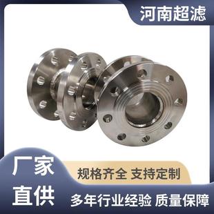 钢厂液压过滤设备304不锈钢氩弧焊耐温直通过滤器ZTGLQ65 70μ