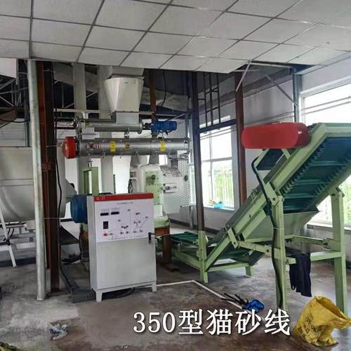 时产1-2吨豆腐猫砂颗粒设备生产猫砂的全套设备新型成套机器