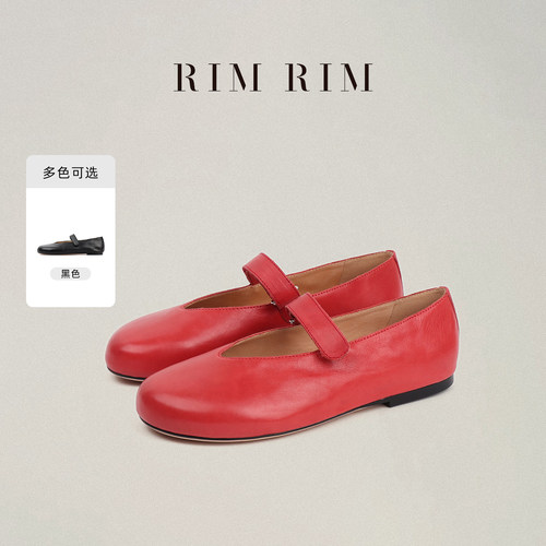 rim一字带玛丽珍鞋女软底不累脚