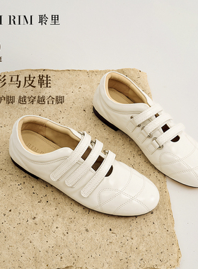 RIM RIM聆里2026春夏款四季可颂玛丽珍平底马皮鞋复古法式单鞋女
