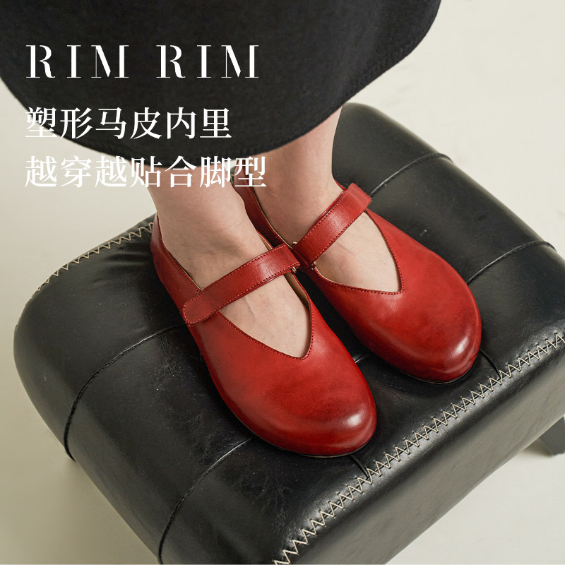 rim 新款一字带玛丽珍鞋女软底不累脚真皮平底单鞋法式芭蕾舞鞋
