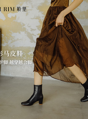 RIM RIM塑形马皮瘦瘦靴子巴黎法式方头短靴5.5cm真皮切尔西短靴女