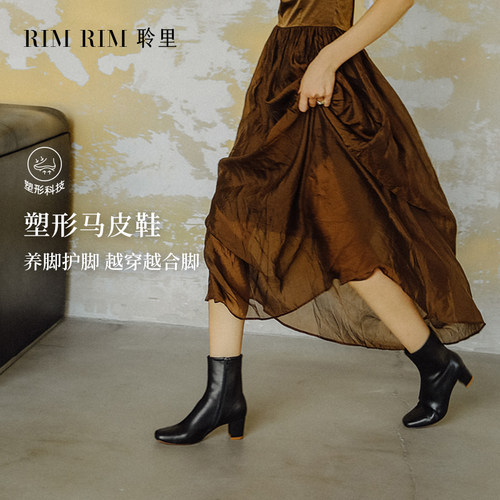 RIMRIM5.5cm法式瘦瘦靴切尔西