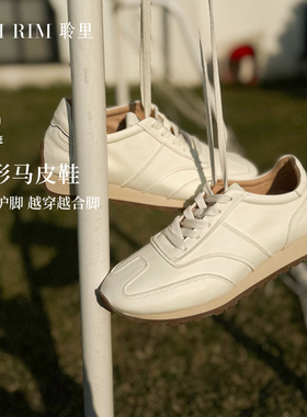 RIM RIM聆里塑形马皮春夏款小白鞋休闲运动阿甘鞋复古手工德训鞋
