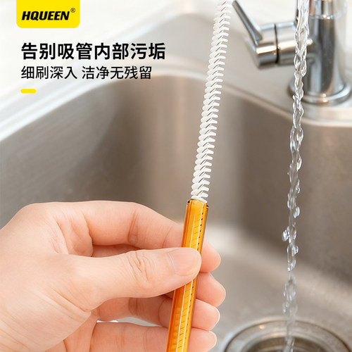 360净旋吸管刷儿童吸管刷加长