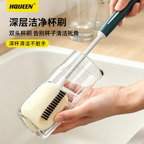 HQUEEN长柄海绵杯刷深层清洁