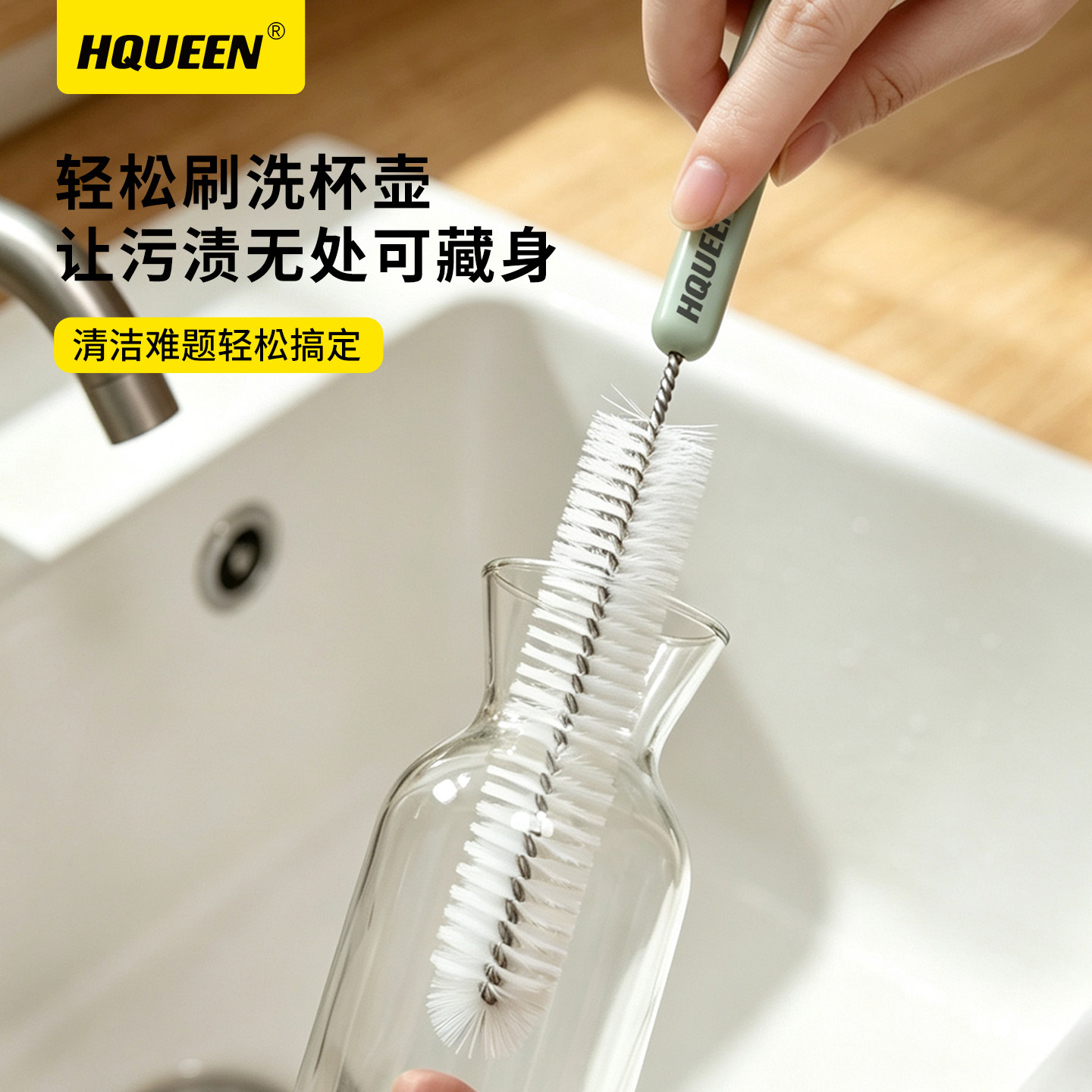 Hqueen多功能杯刷I型软毛清洁神器不伤壁无死角壶嘴清洁刷壶嘴刷