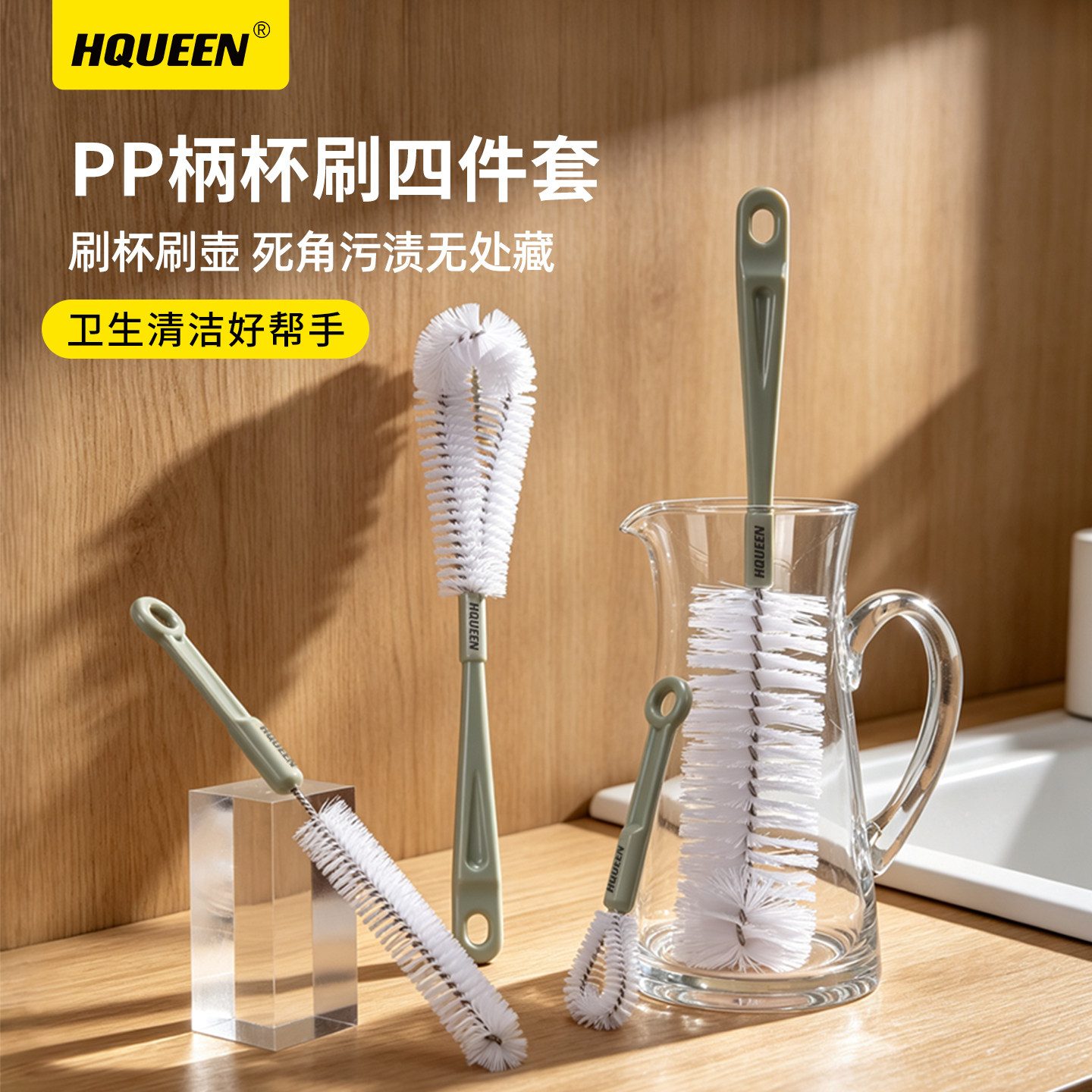 杯具清洁刷清洗水杯杯盖不沾油长柄杯刷刷壶嘴多功能刷子杯盖刷