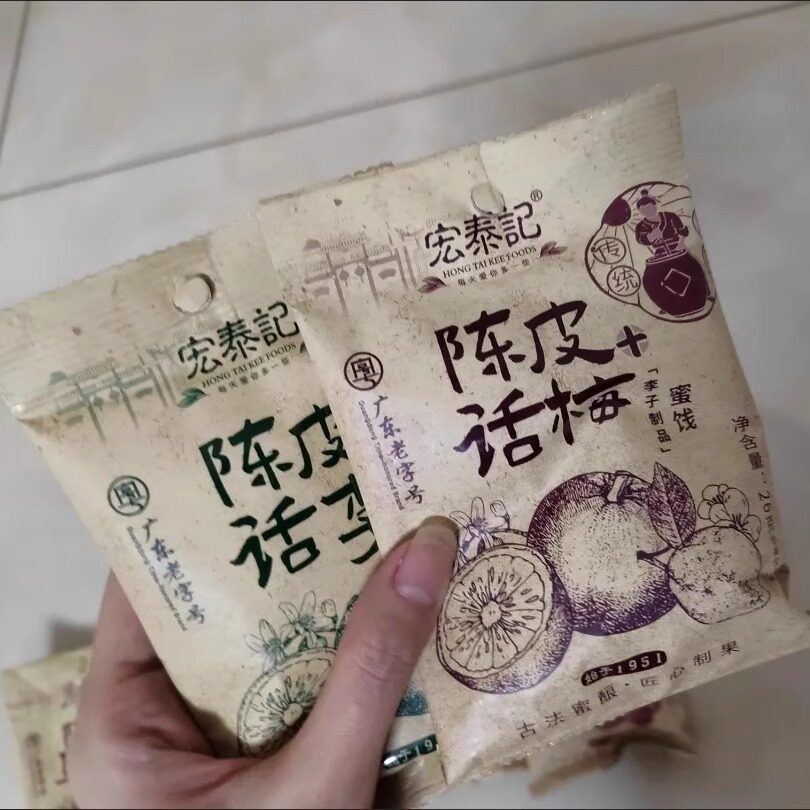 宏泰记陈皮杨梅干混合蜜饯图片