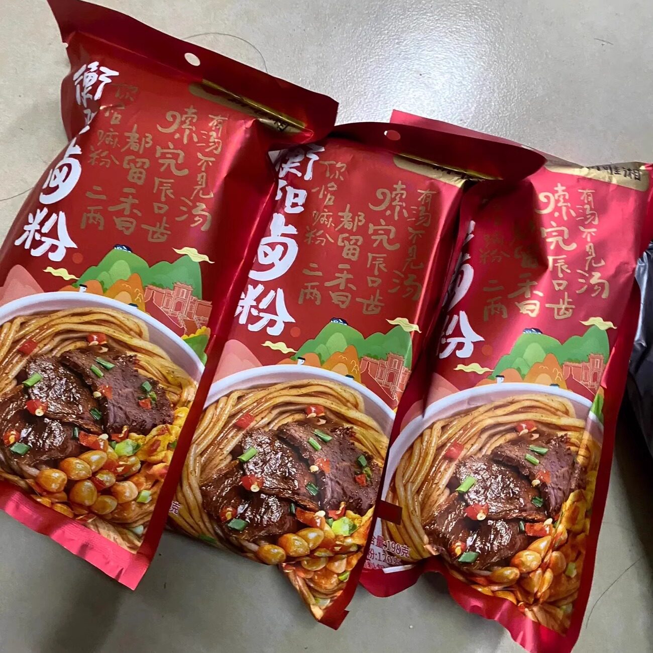 粉唯湘正宗衡阳卤湖南特产