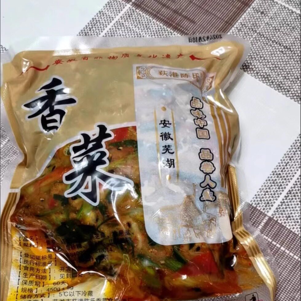 荻港陈氏正宗香菜下饭酱小