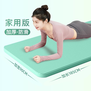 瑜伽垫防滑女加宽瑜珈垫子地垫家用静音比赛可堆叠跳绳专用地垫