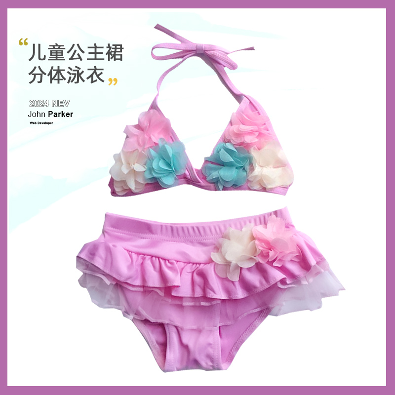 韩国儿童泳衣女童分体裙式泳衣宝宝比基尼女孩中小童可爱花朵泳装