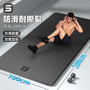 健身垫2025专业防滑减震静音加厚加大加宽静音家用地垫 瑜伽垫男士