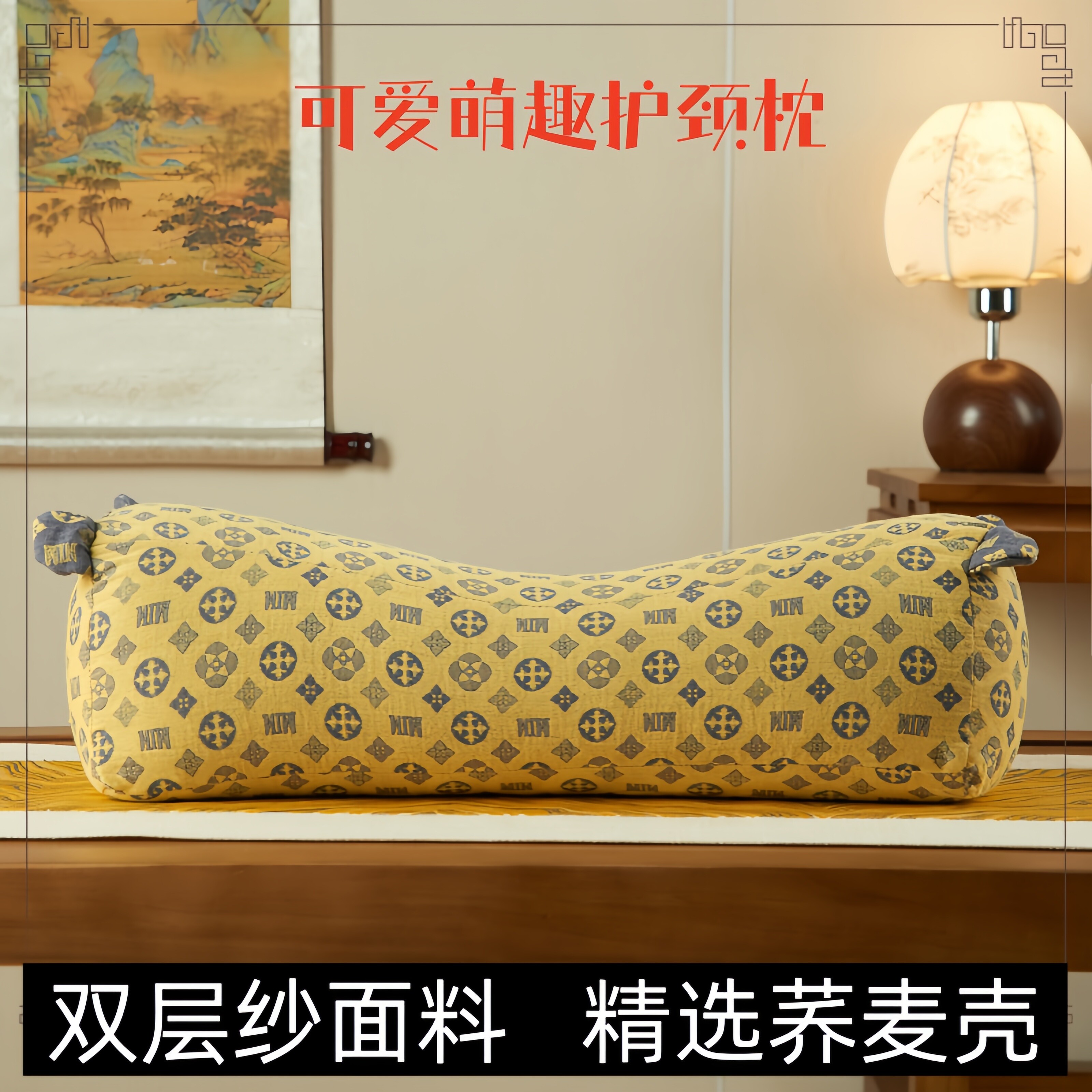 奇趣双层纱枕套荞麦枕头荞麦壳护颈枕护颈枕办公室午睡可拆洗枕头