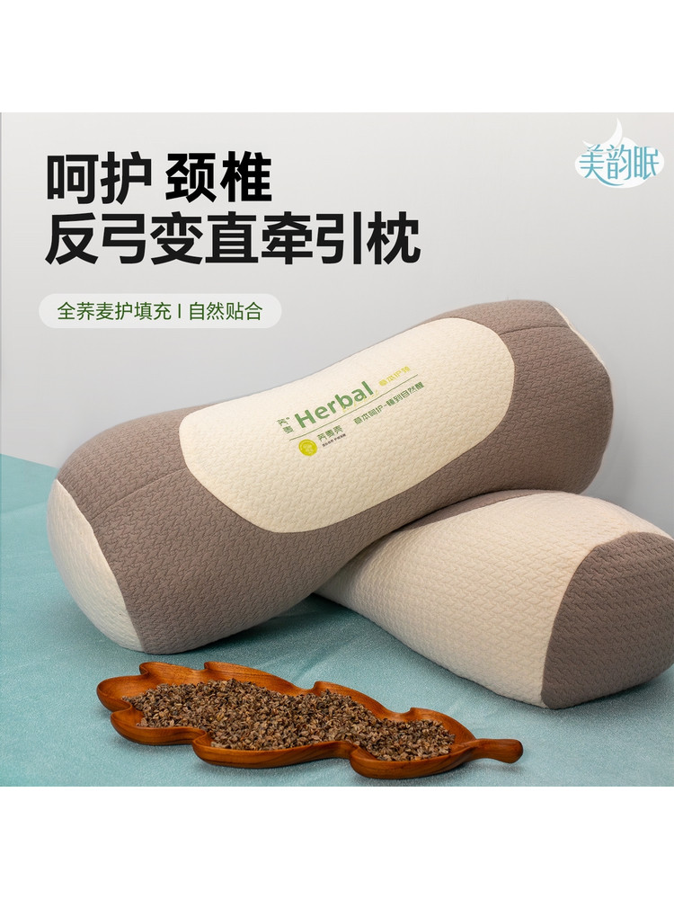 荞麦壳枕头护颈椎助睡眠牵引枕芯立体支撑柔软亲肤不易塌陷单人枕