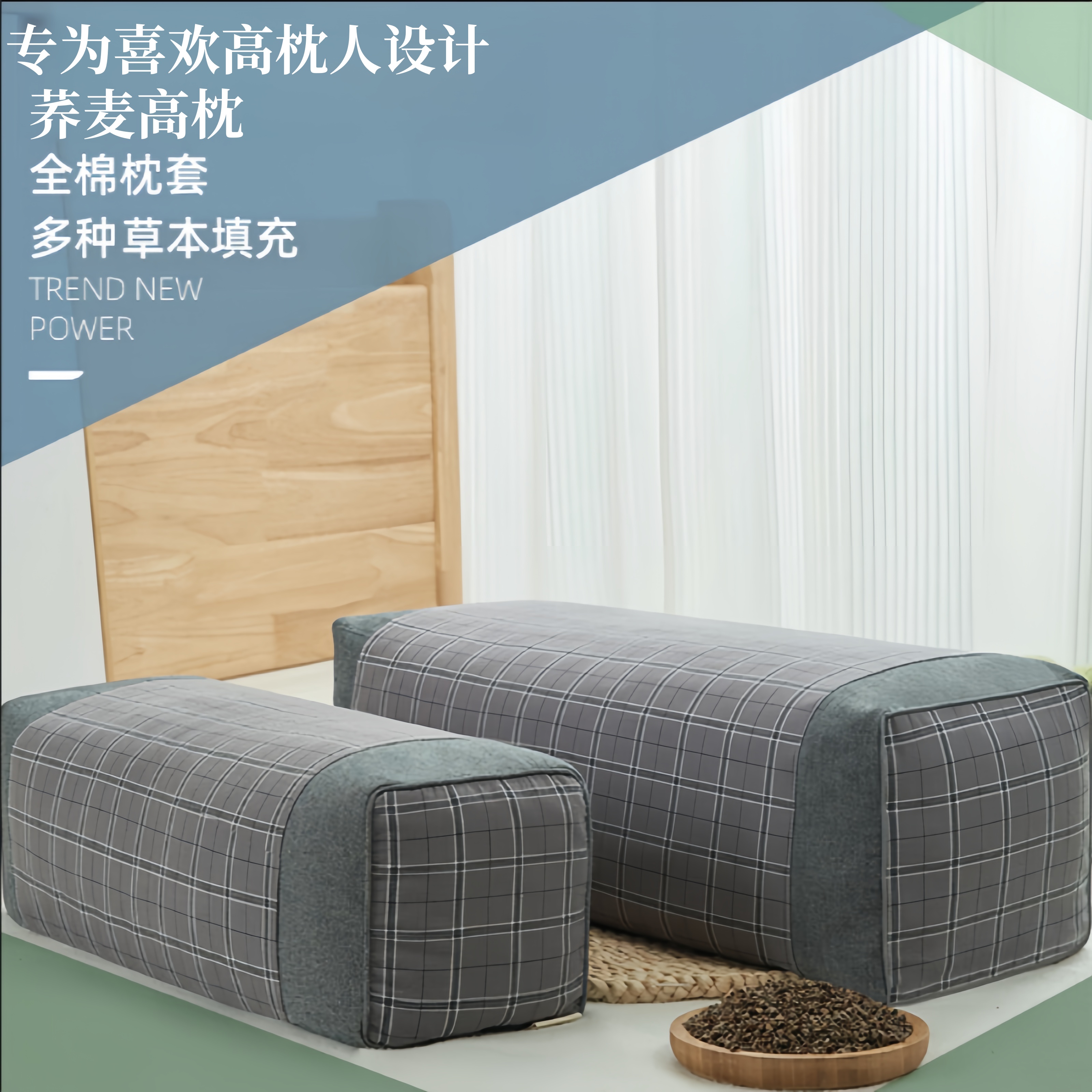 荞麦枕侧睡枕头夏季透气枕高枕加高加厚荞麦壳支撑枕中老年人高枕