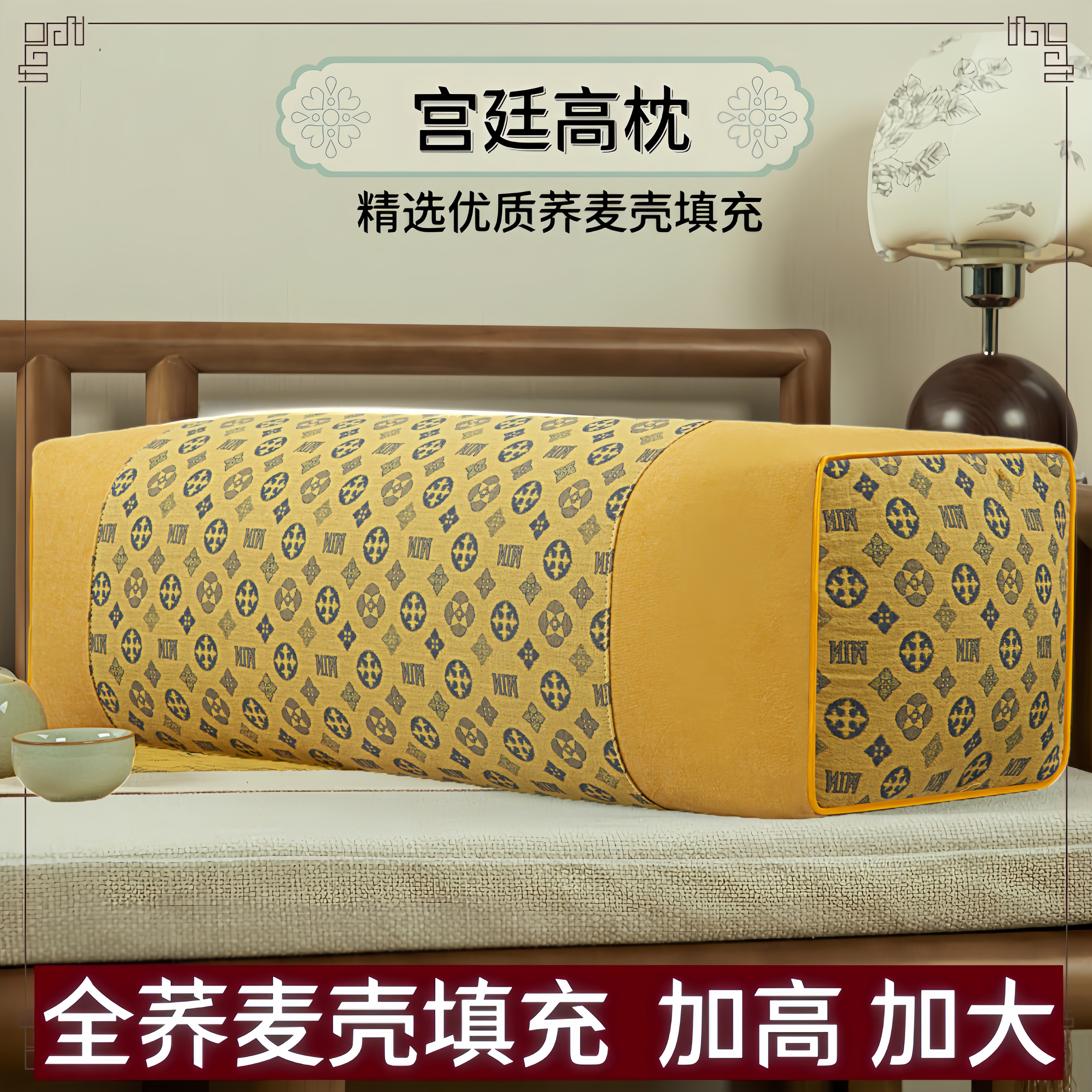荞麦壳枕头加高硬枕侧睡沙发卧室枕高枕睡觉专用纯荞麦超高大枕头