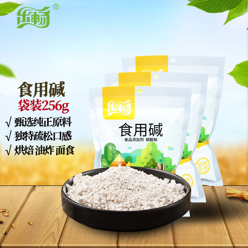 乐畅食用碱256g食品级家用发面烘焙面条洗碗厨房去油污碳酸钠碱面图片