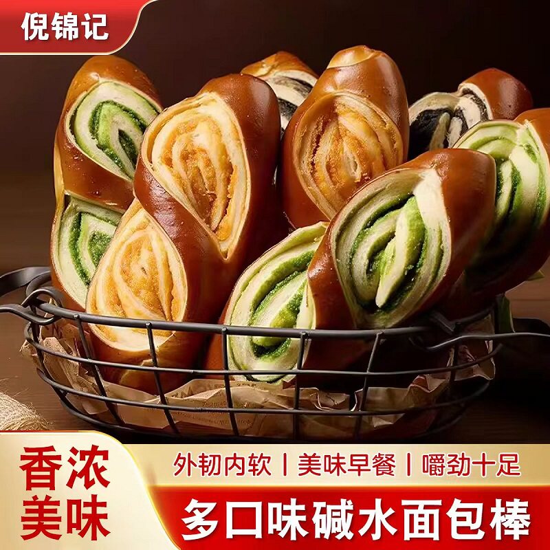低脂碱水面包全麦面包0脂无糖减脂专用棒海盐芝士抹茶巧克