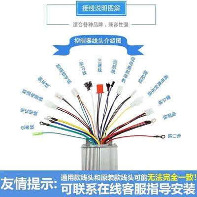 电瓶车器控制通用电动车大功率两轮三轮四轮48V60V72V万能控制器