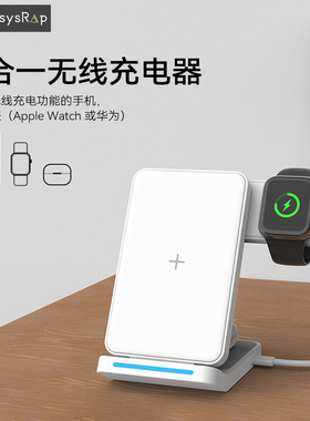 思莱普三合一无线充电器适用苹果三星华为Mate60ProP70P60手机FreeBudsPro2耳机Watch4GT5手表立式快充支架